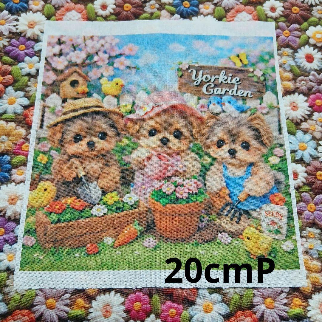 ゆみ様パネル生地ご確認ページ②