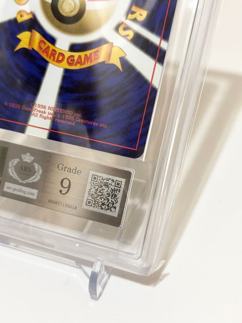 【ARS9】サンダー ★ : 旧裏 PMCG3 No.145 化石の秘密