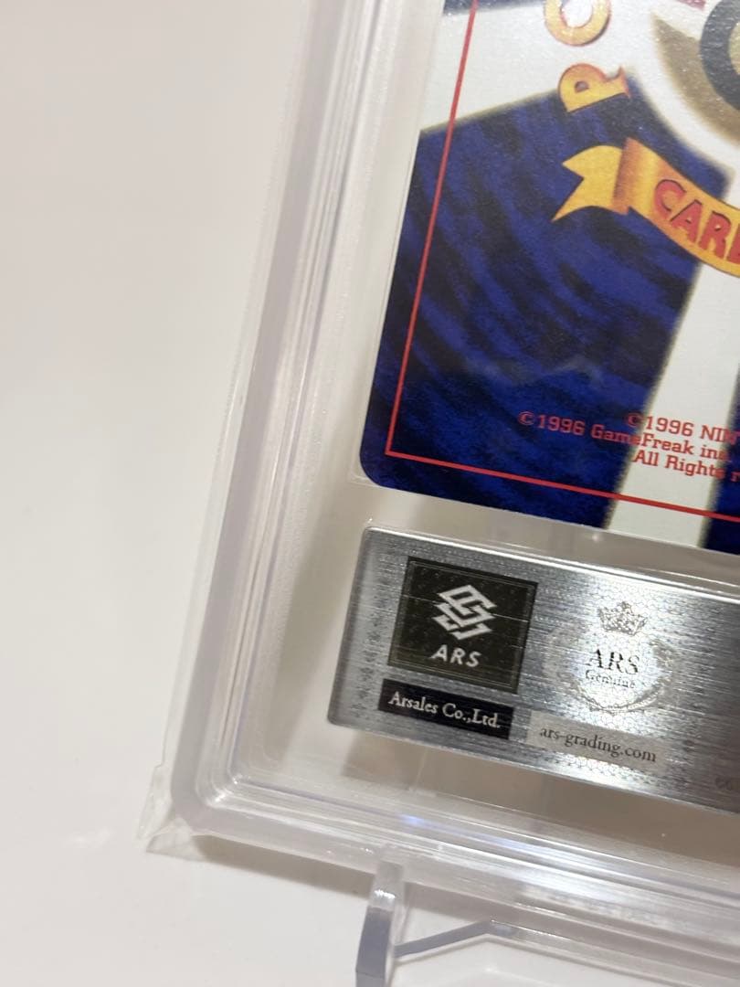 【ARS9】サンダー ★ : 旧裏 PMCG3 No.145 化石の秘密