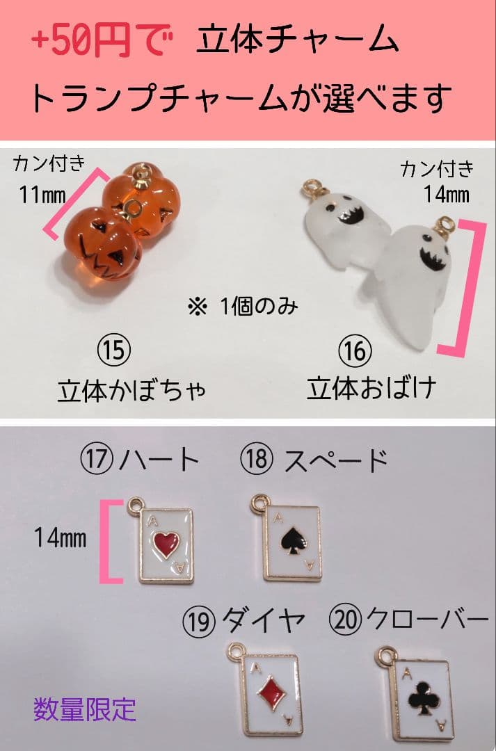 ◇octマミー◇Fセット/Jセット◇見本ページ 10cm ぬい服