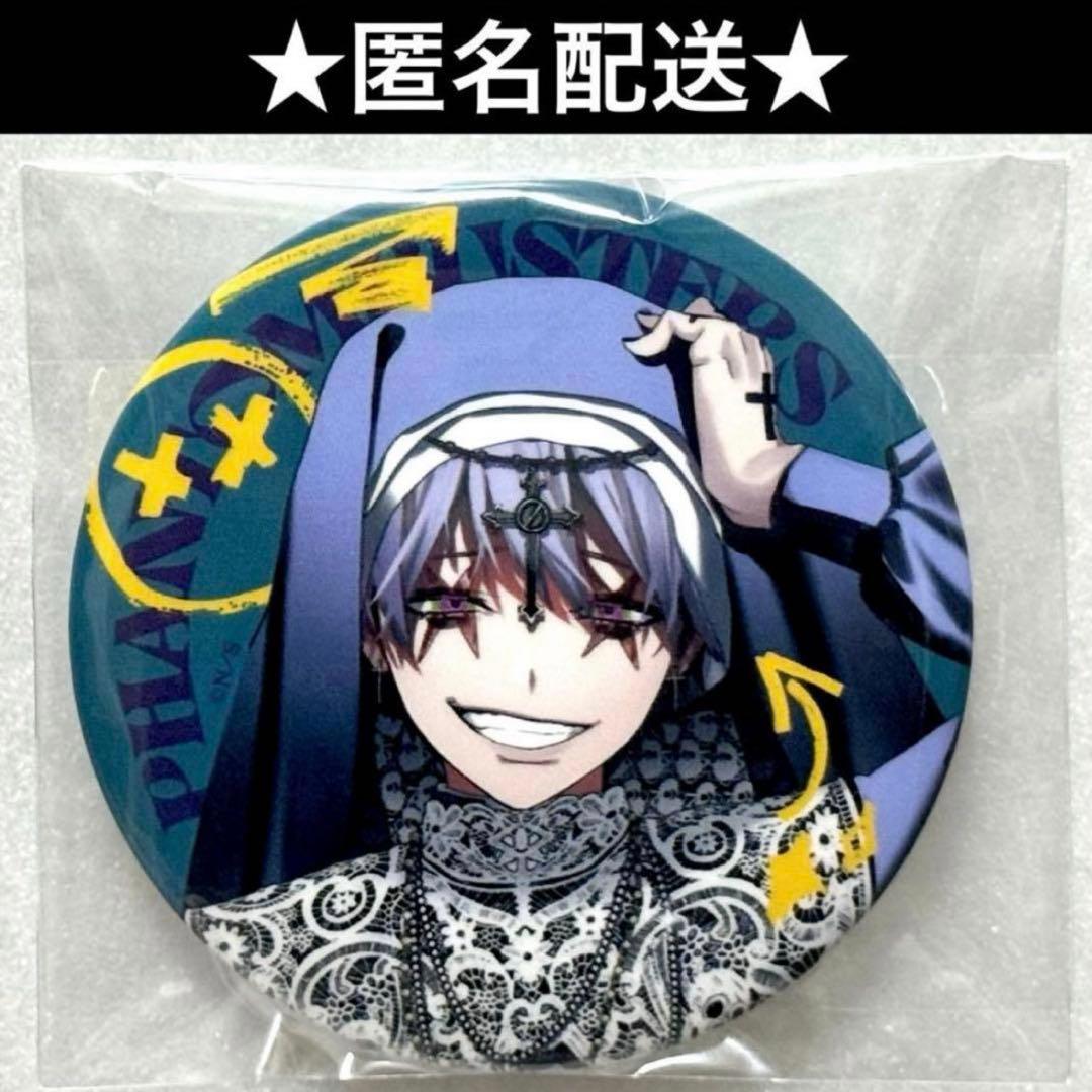 ファントムバスターズ GHOST & FRIENDS 観崎 薫 ザキ 缶バッジ - メルカリ