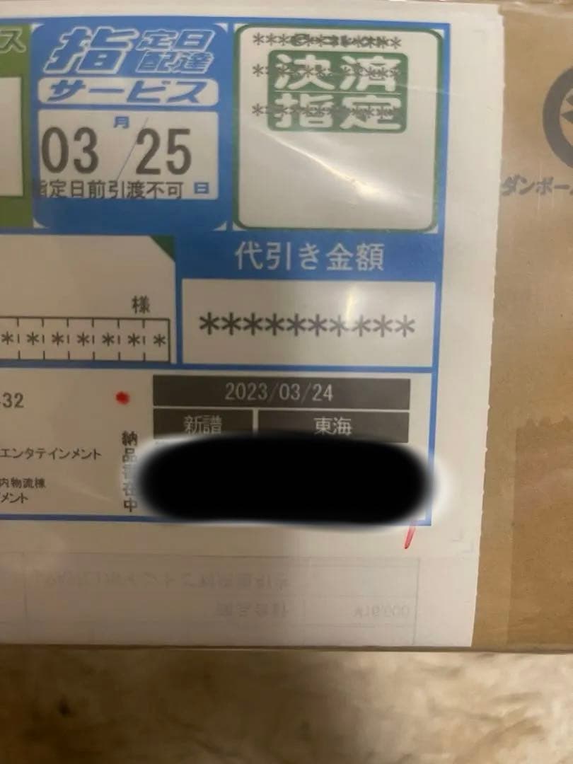 遊戯王 1987年生まれの方オススメ ブラックマジシャン ステンレス