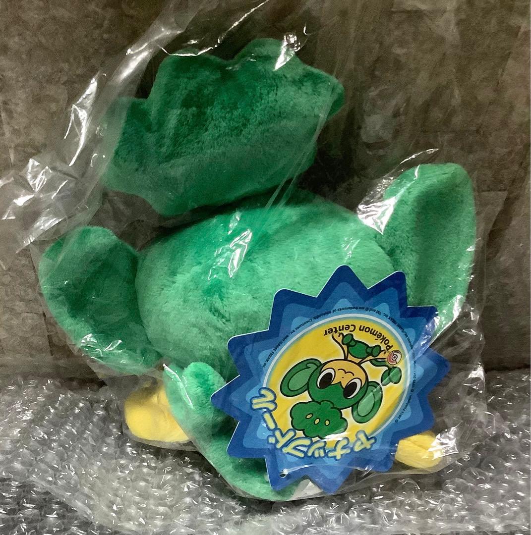 ポケモン　ぬいぐるみ　ヤナップ　ポケモンドールズ　202306101444