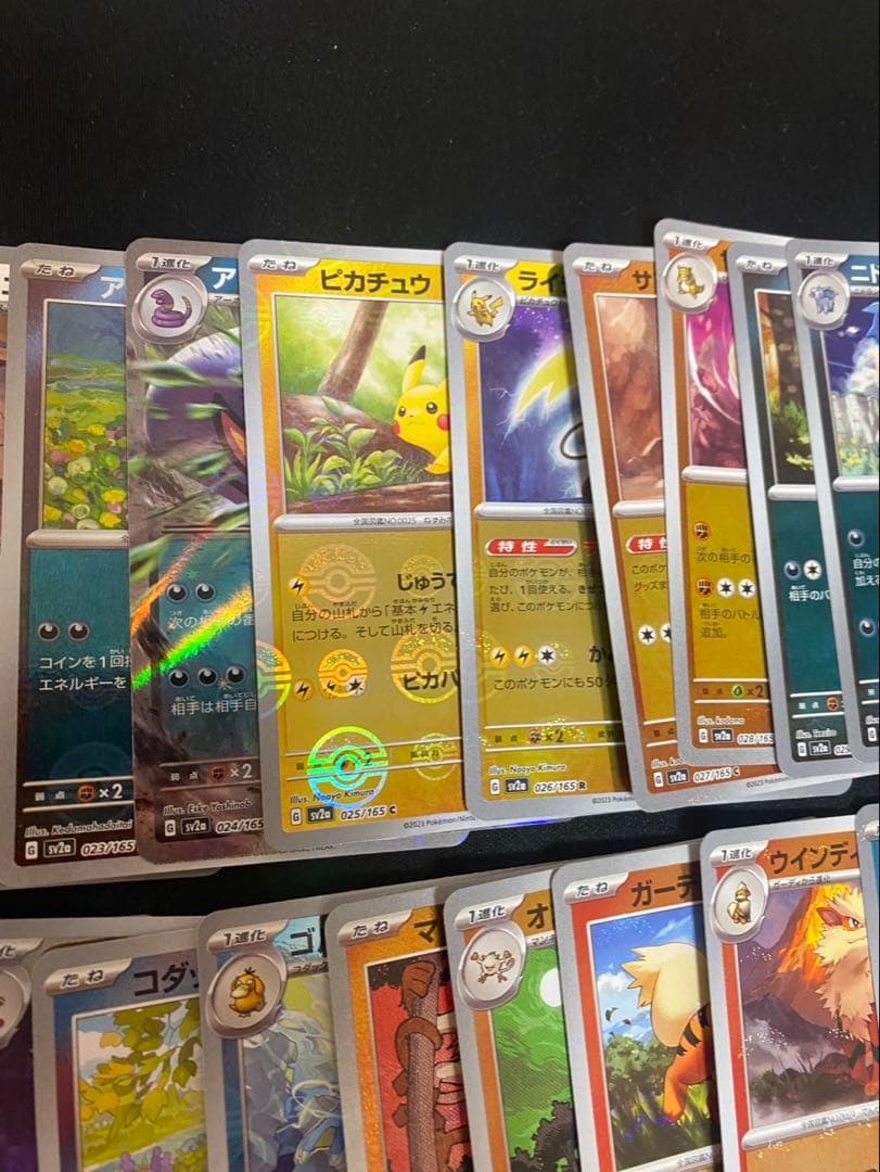 ポケモンカード151 モンスターボールミラー＋rr 全165種コンプリートセット