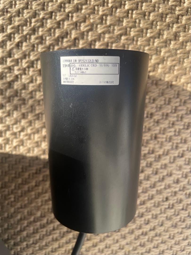 【美品】オーデリック ODELIC ペンダントライト 北欧 ダークグレー