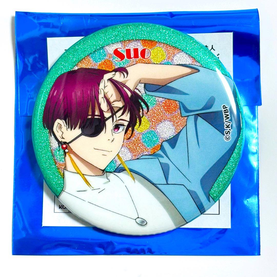 WIND BREAKER カラオケの鉄人 グリッター缶バッジ 蘇枋隼飛 - メルカリ