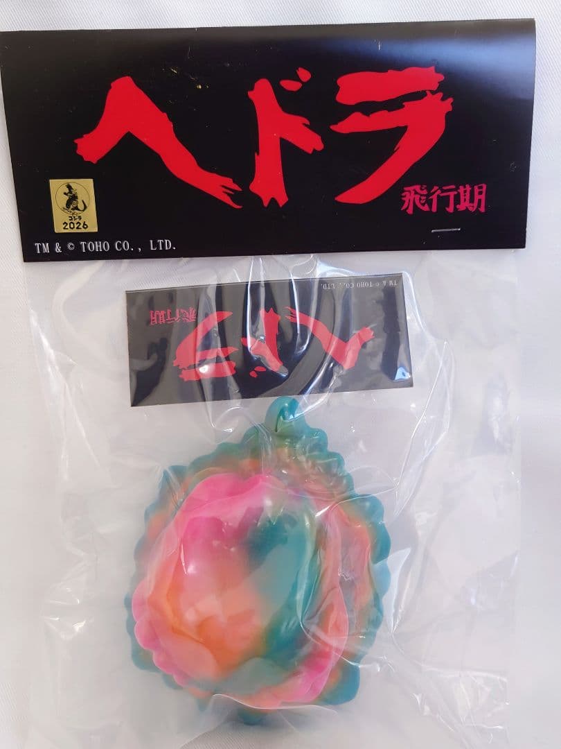 BLACK ZOO ヘドラ 飛行期 ワンフェス ブルマァク マルサン M1号