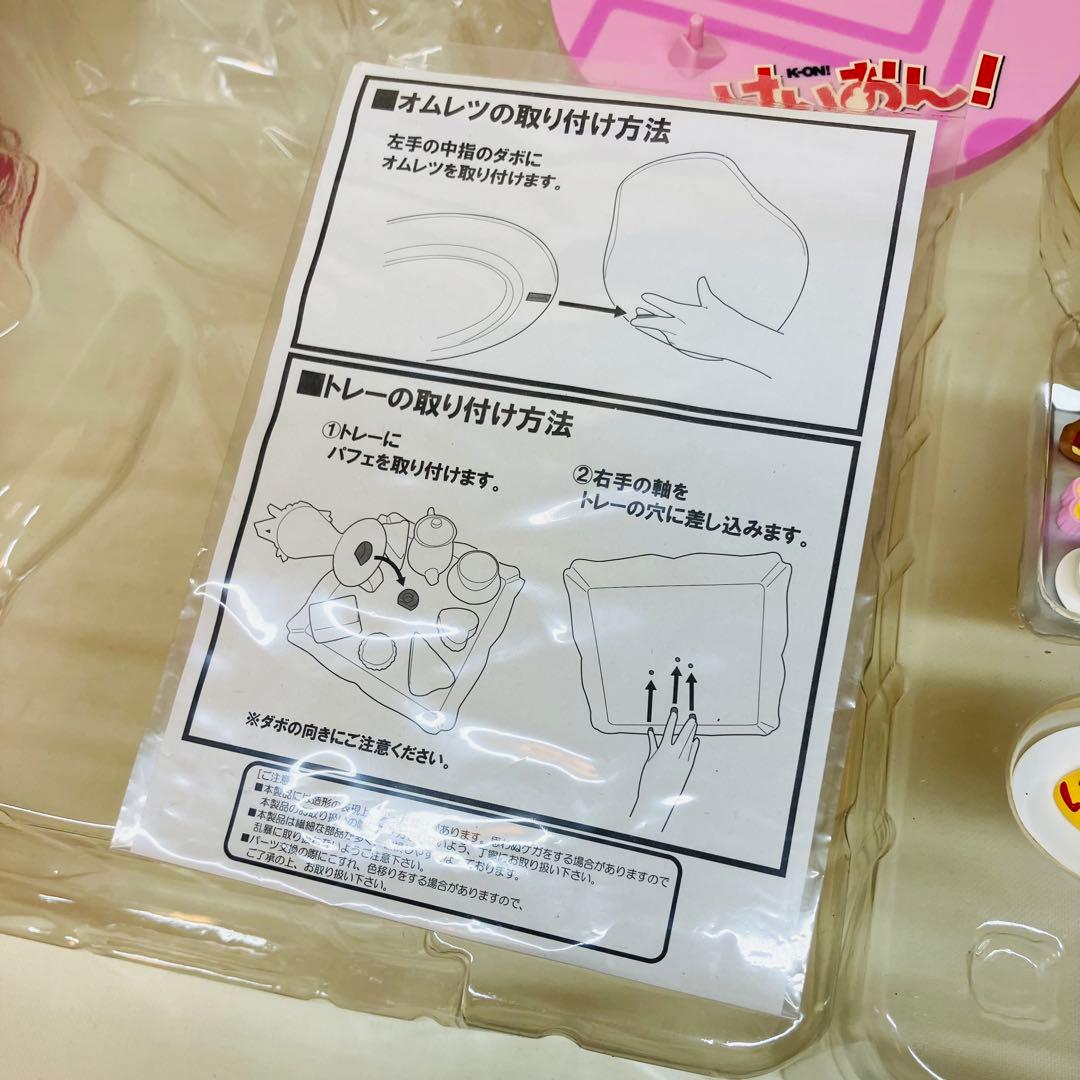 K-ON! けいおん！ 琴吹紬 1/7スケール フィギュア ウェイトレス