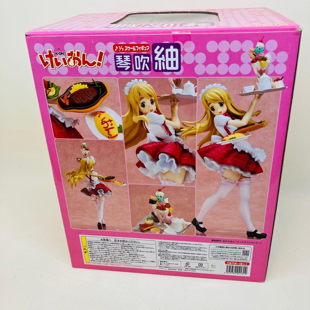 K-ON! けいおん！ 琴吹紬 1/7スケール フィギュア ウェイトレス