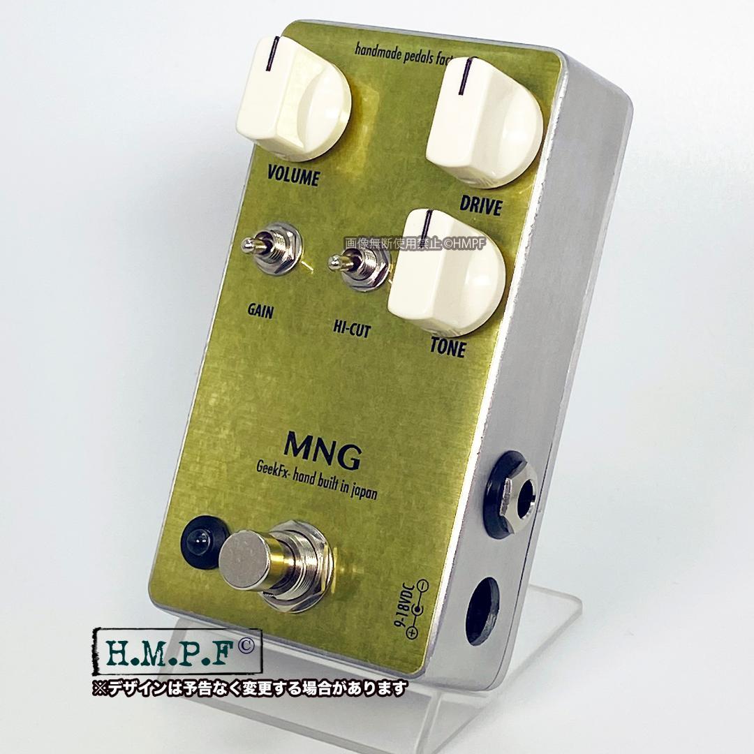 自作Morning Glory/マーシャルBluesBreaker mod