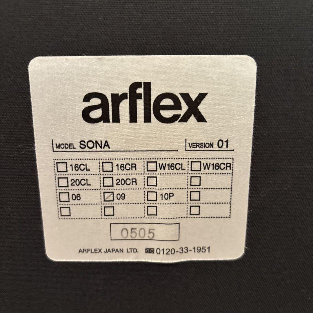 超美品ALFLEX SONAブラウンレザー スクエアオットマンモデルルーム展示品