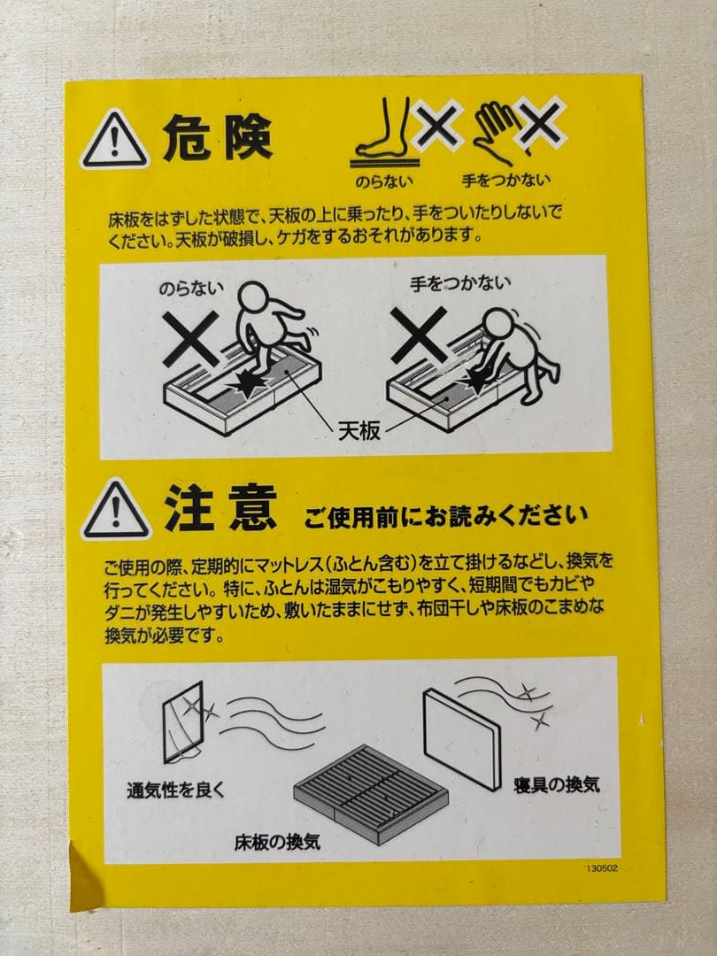 【無印良品】収納ベッド セミダブル ウォールナット　廃盤　ヘッドボード付　送料込