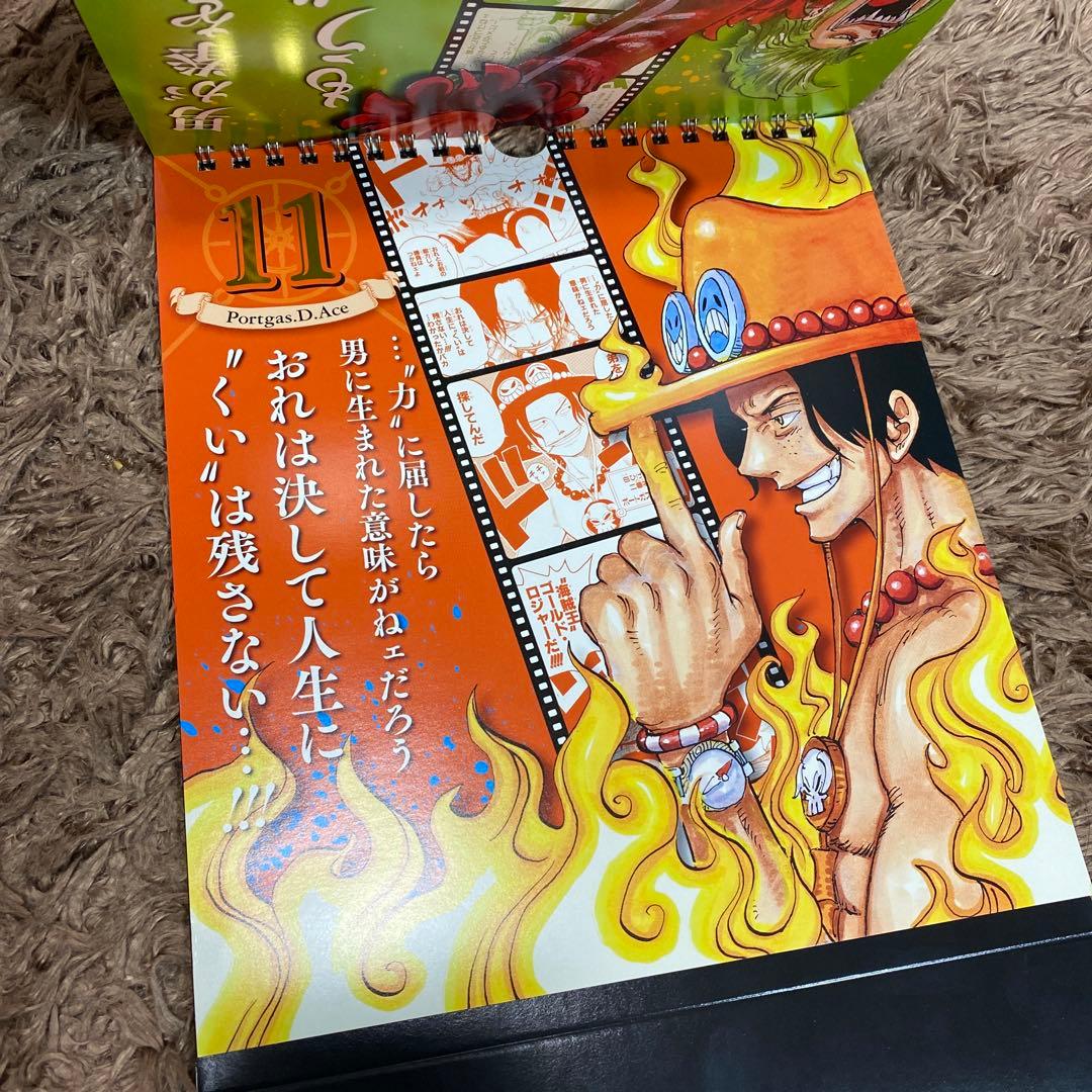 ワンピース 万年日めくりカレンダー 名言 フルカラー レア 限定 - メルカリ