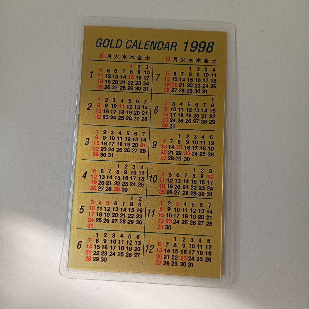 三菱マテリアル0.5グラム 純金虎デザインカレンダー 1998年
