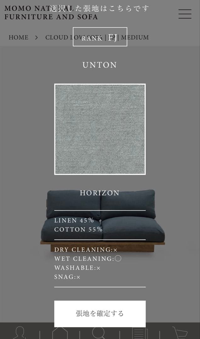 MOMO NATURAL CLOUD LOW SOFA 2P /クラウドソファ