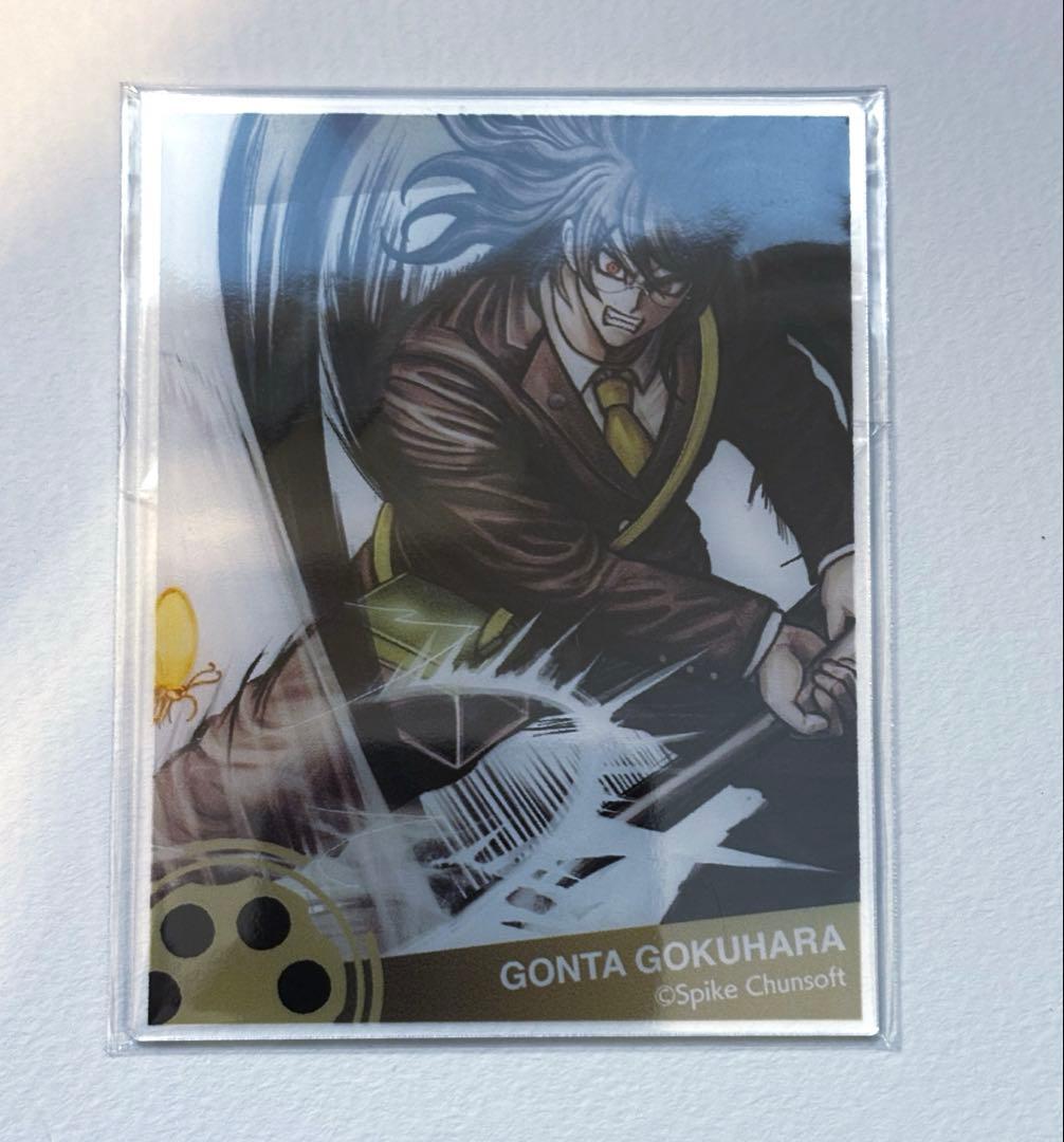 ダンガンロンパ くじメイト C賞 獄原ゴン太 アクリルカード - メルカリ