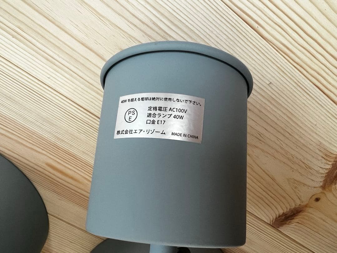 PiENi ペンダントライト3灯セット (ダクトレール•LED電球付き)