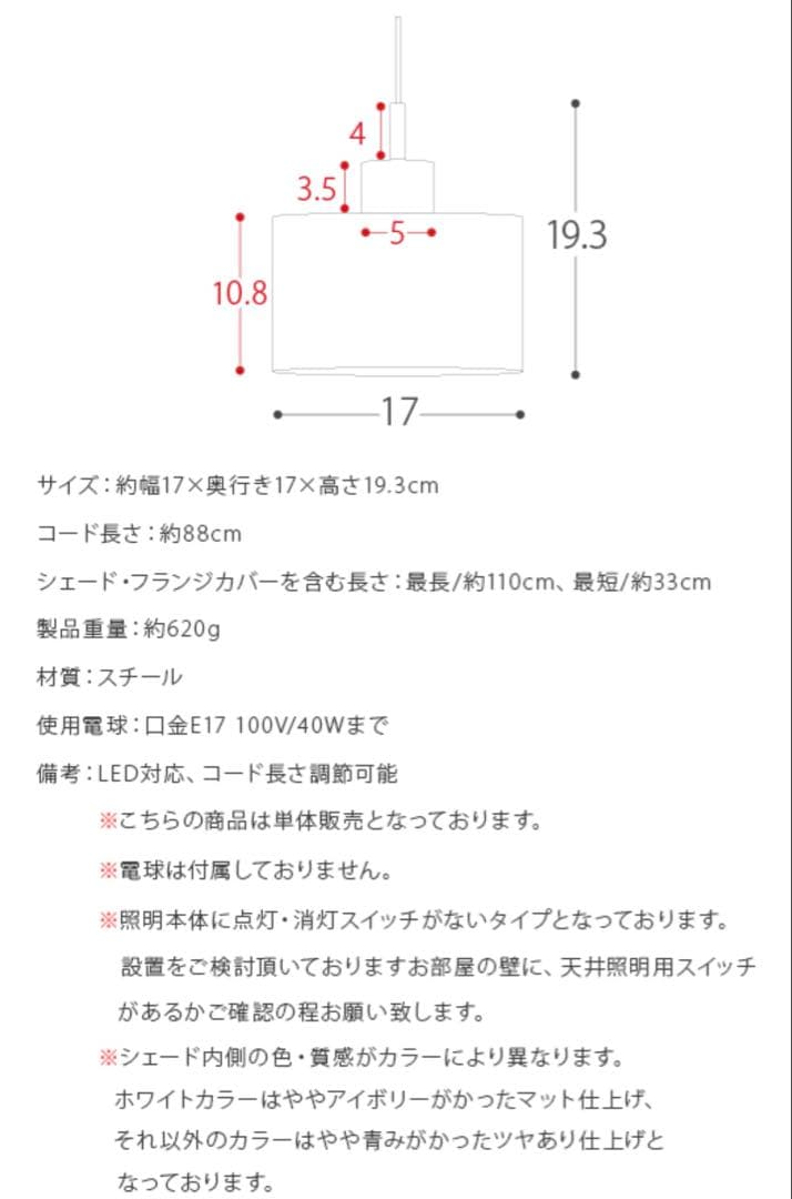 PiENi ペンダントライト3灯セット (ダクトレール•LED電球付き)
