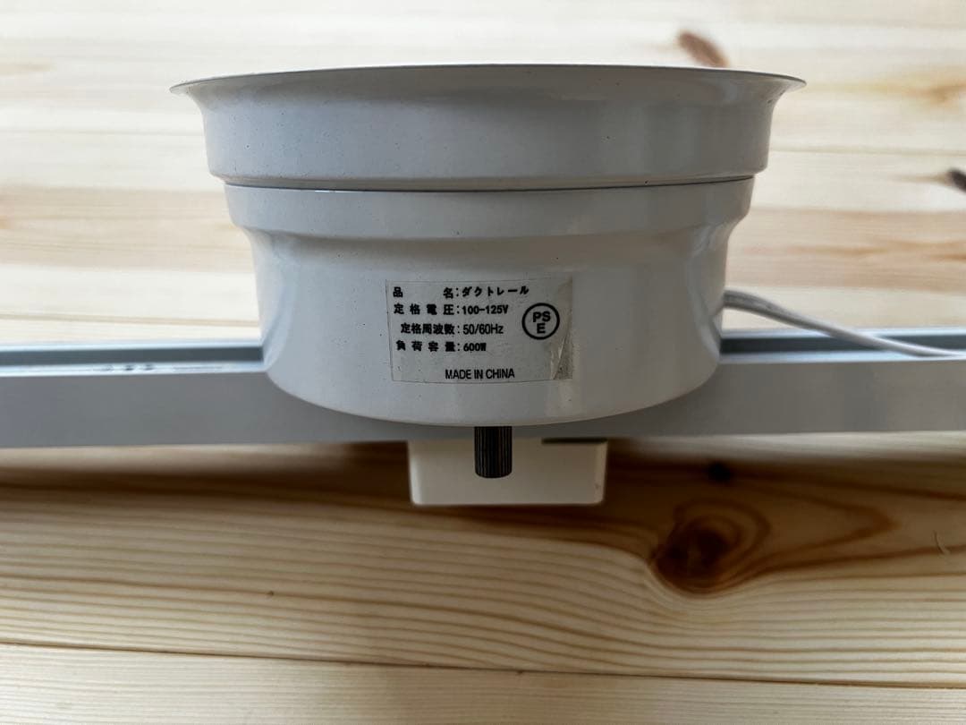 PiENi ペンダントライト3灯セット (ダクトレール•LED電球付き)