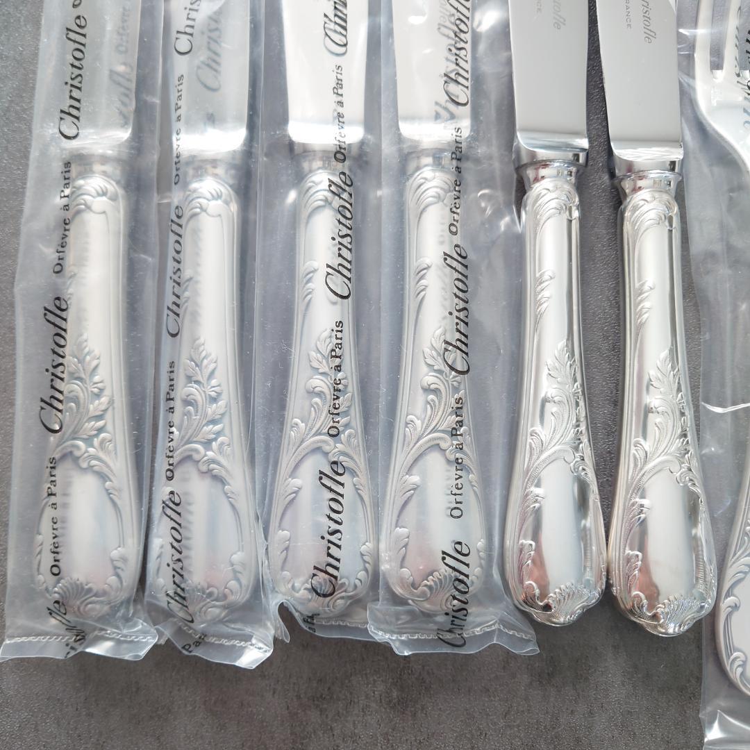 美品 クリストフル マルリー テーブルサイズ 未開封含む 18点