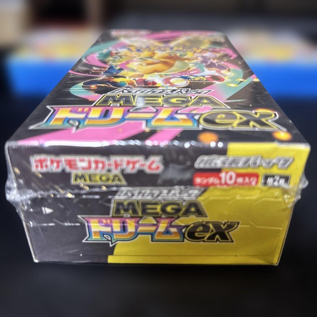 メガドリームex box シュリンク付き スタートデッキ3box