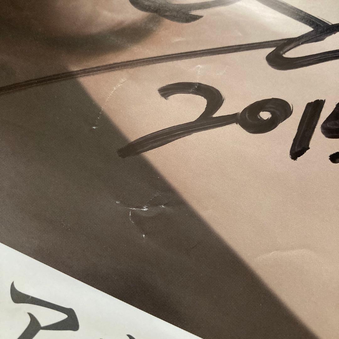 即購入ok!!】浜崎あゆみ 直筆サイン入りポスター - メルカリ