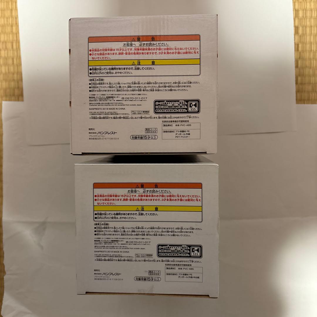 ワンピースGrandista ルフィ & トラファルガー・ロー 2体セット