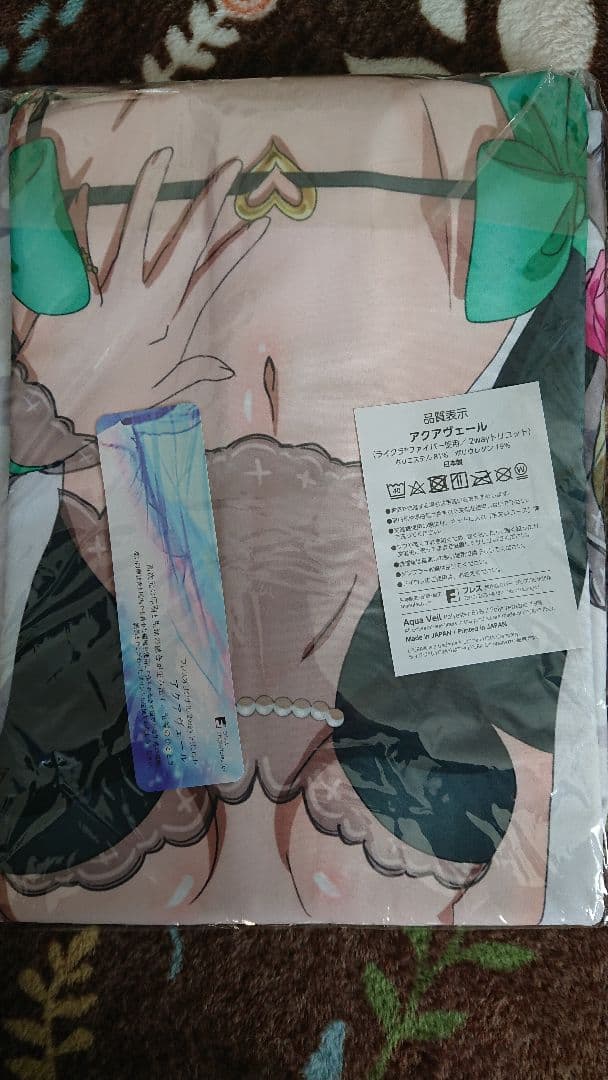 正規品 戦姫絶唱シンフォギア 切歌 抱き枕カバー ぶるぶれ