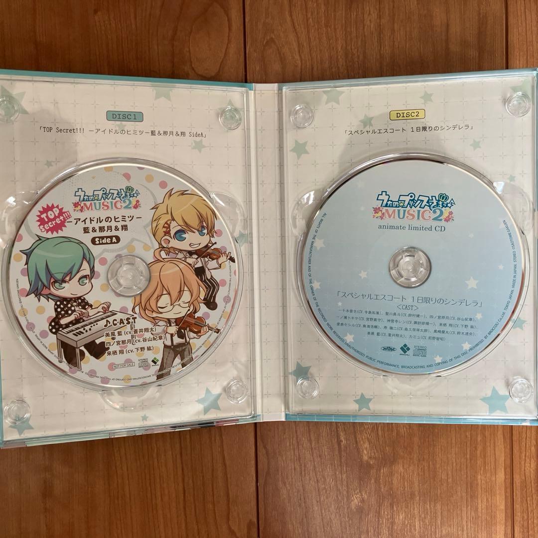 うたプリ アニメイト特典ドラマCD&DVDまとめ売り クイズの☆プリンス