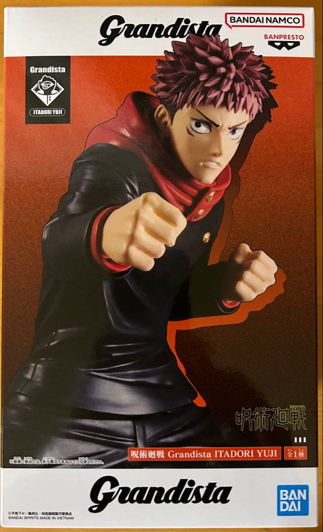 呪術廻戦 Grandista 五条悟 伏黒恵 虎杖悠仁 フィギュア 各3個ずつ