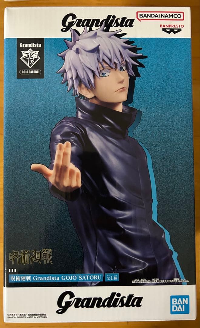 呪術廻戦 Grandista 五条悟 伏黒恵 虎杖悠仁 フィギュア 各3個ずつ