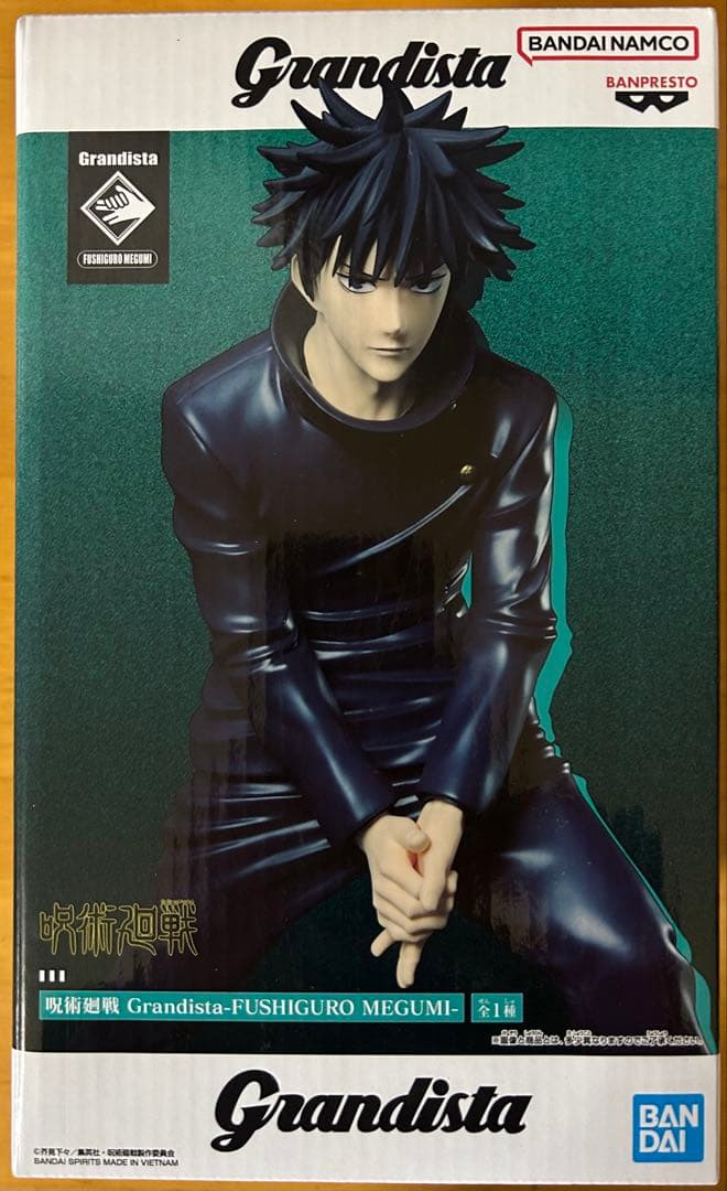 呪術廻戦 Grandista 五条悟 伏黒恵 虎杖悠仁 フィギュア 各3個ずつ