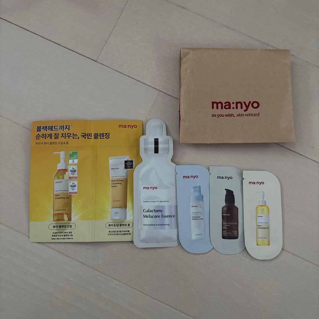 マニョ 魔女工場 まとめ売り