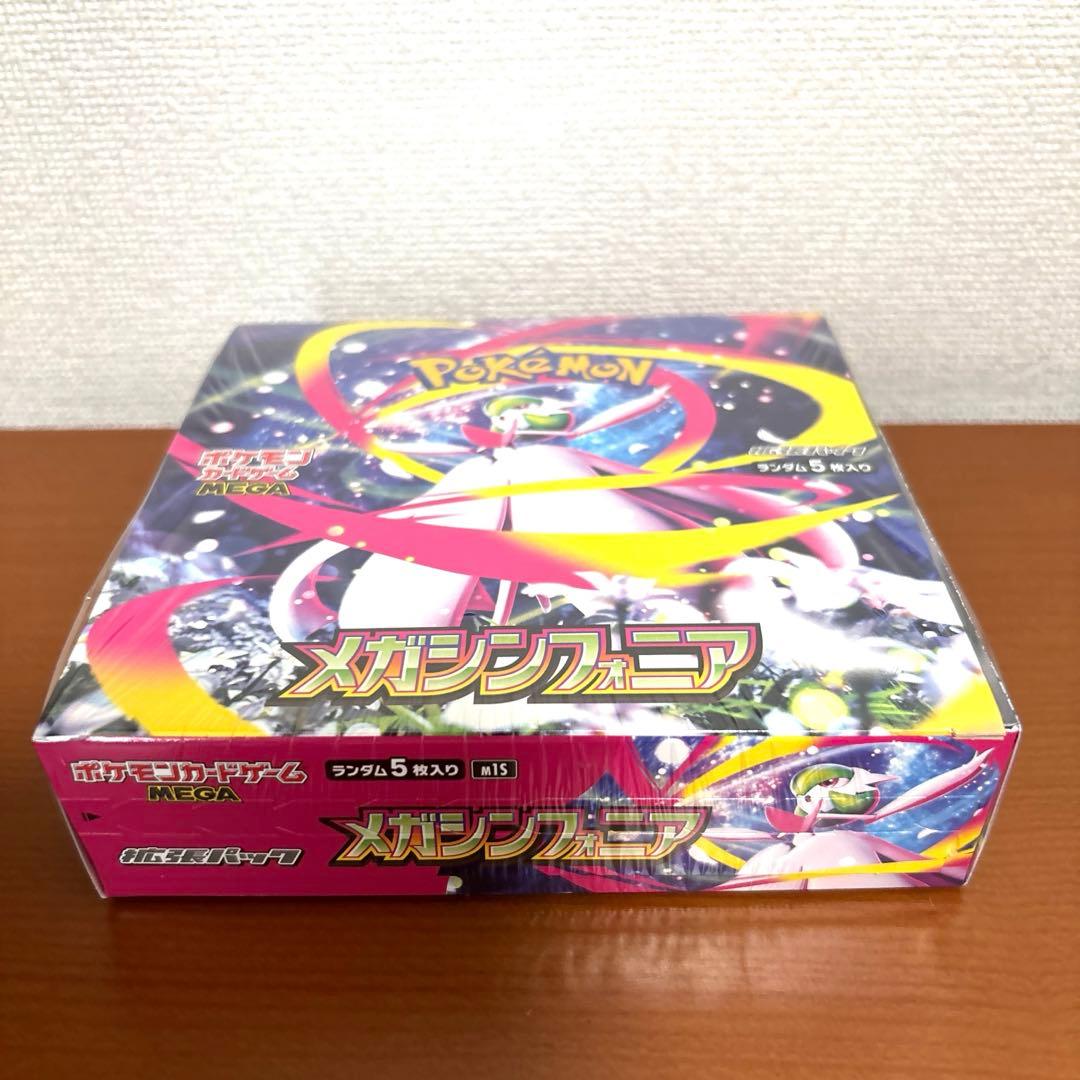 ポケモンカードゲーム メガシンフォルム 拡張パック ランダム5枚入り