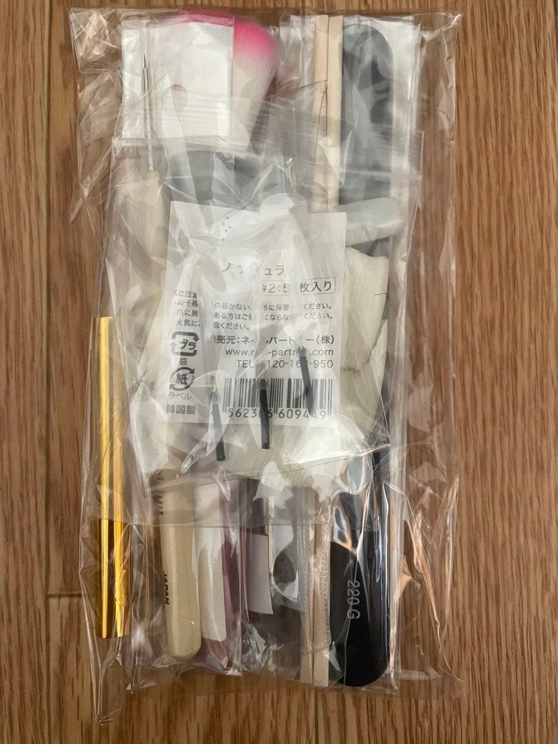 ネイルセット　美容学校　バッグ付き