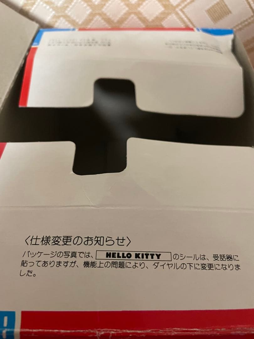 昭和レトロ　東邦化工　サンリオ　ハローキティ　キティちゃん　電話　当時物　希少