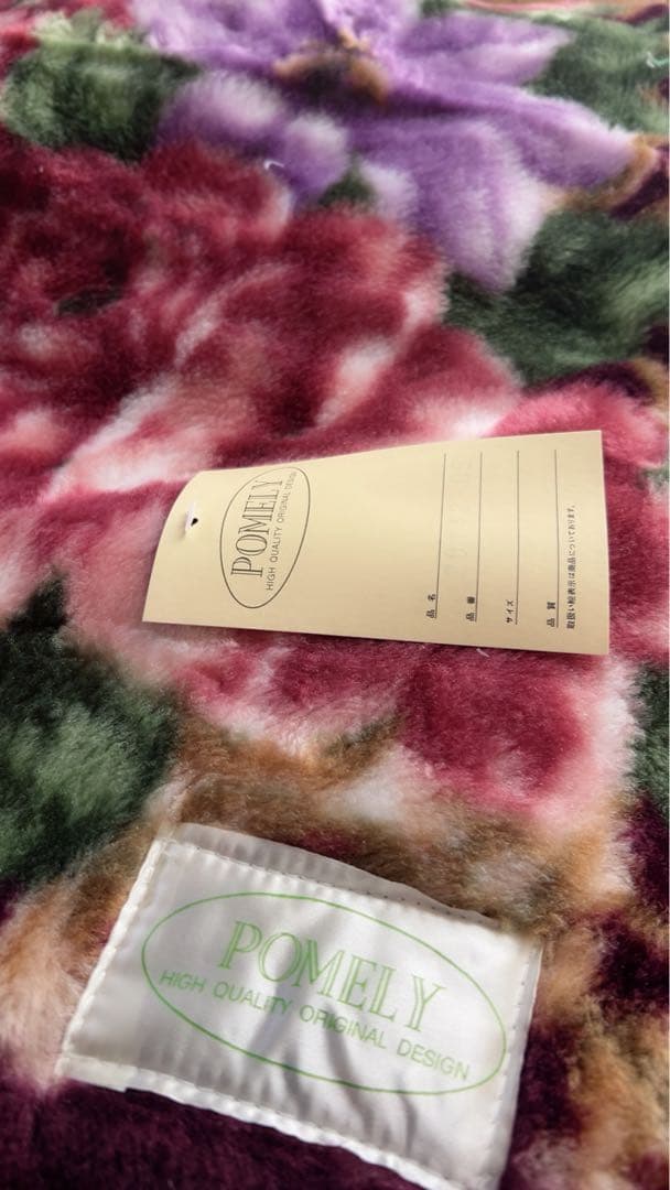 POMELY ポメリー 二枚合わせ 極暖シングル毛布　140x200cm
