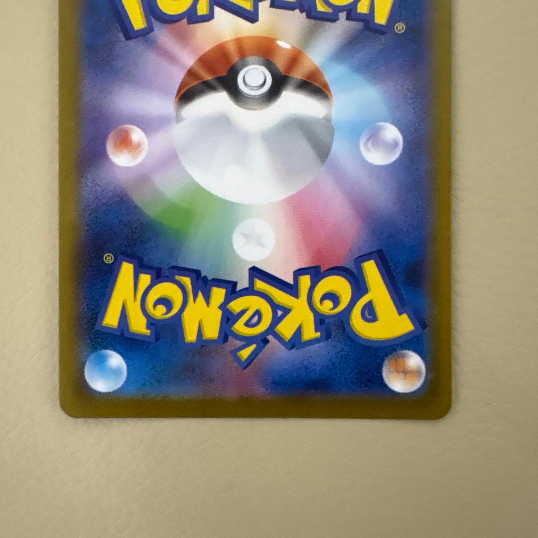 まとめ売り シャワーズex sar リーフィアex sar イーブイex sar