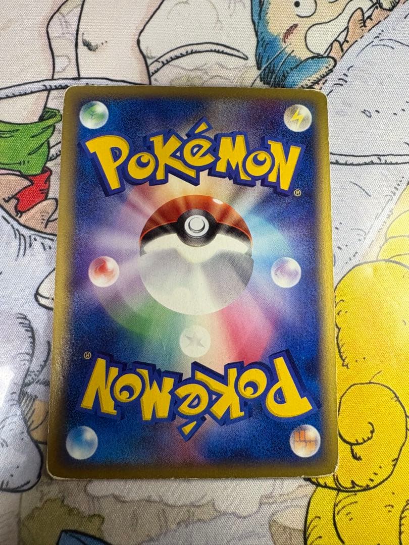 ヤドン マクドナルド ミニマム