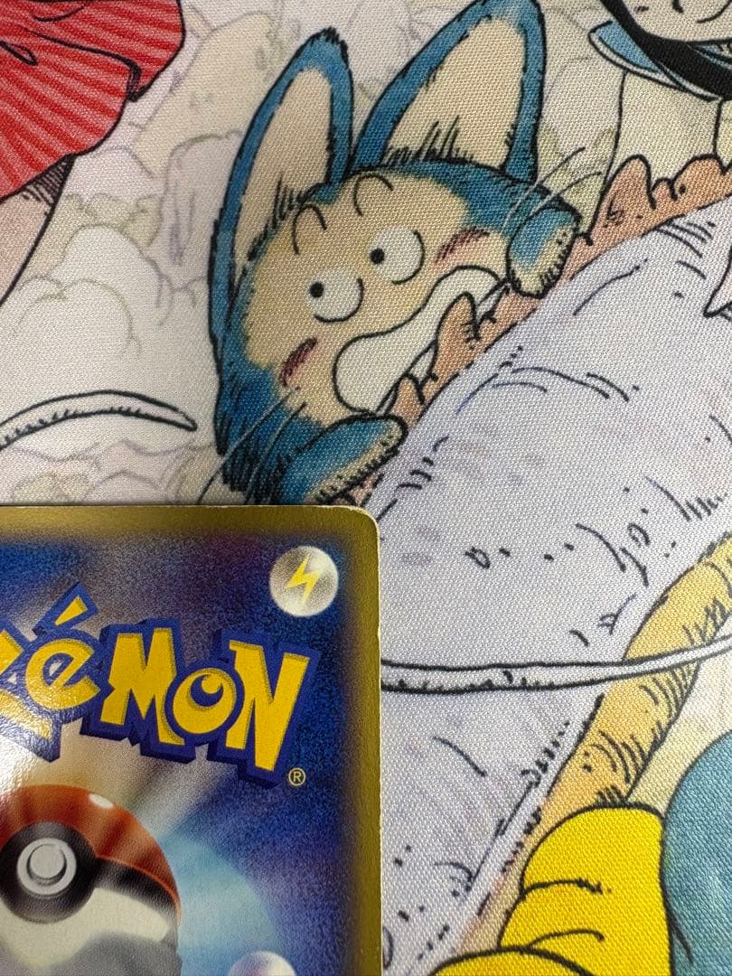 ヤドン マクドナルド ミニマム