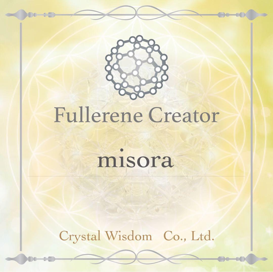 フラーレン 四つ かおるページ 深空fullerene