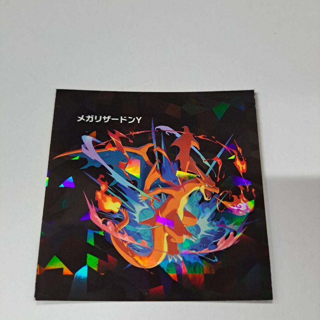ポケモンセンター メガシンカ ステッカー メガリザードンX・Y 2枚