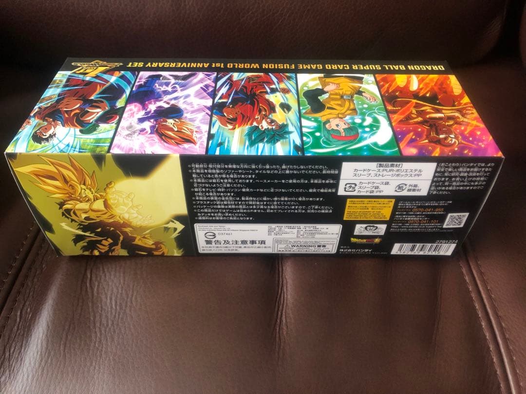 ドラゴンボール　スーパーカード　フュージョンワールド アニバーサリーセット