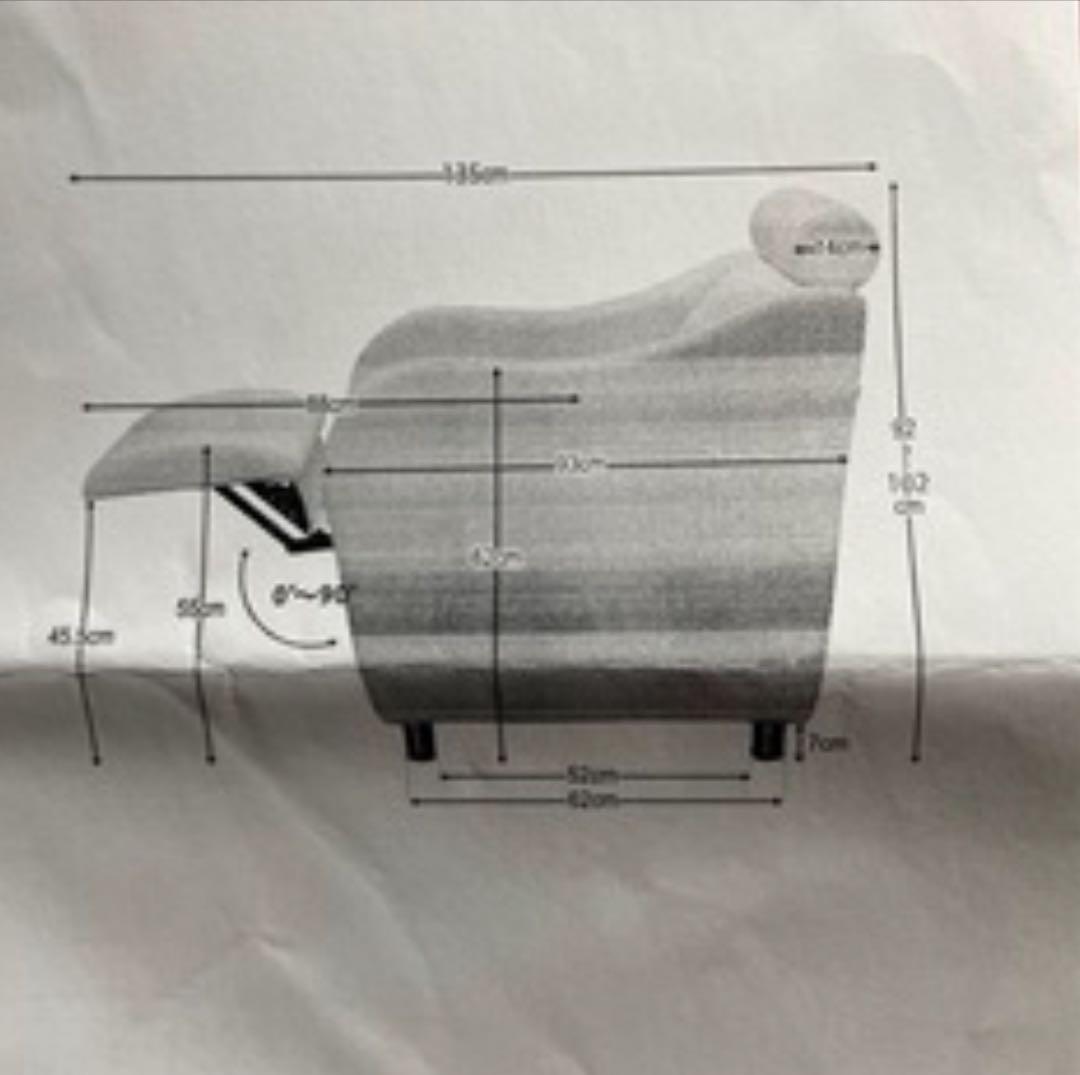 一人用ソファの電動オットマン付 フット　ネイルサロンでも