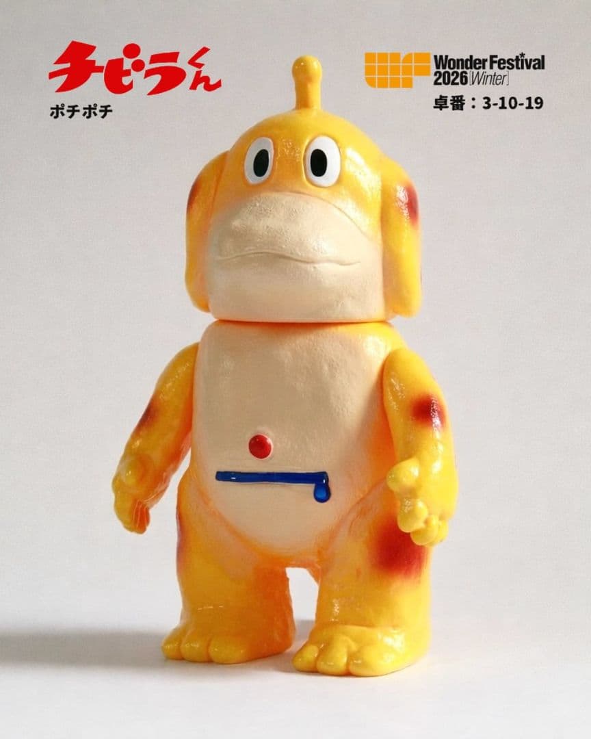 MORVLAB チビラくん モーヴラボ ワンフェス WF2026冬 デンボク