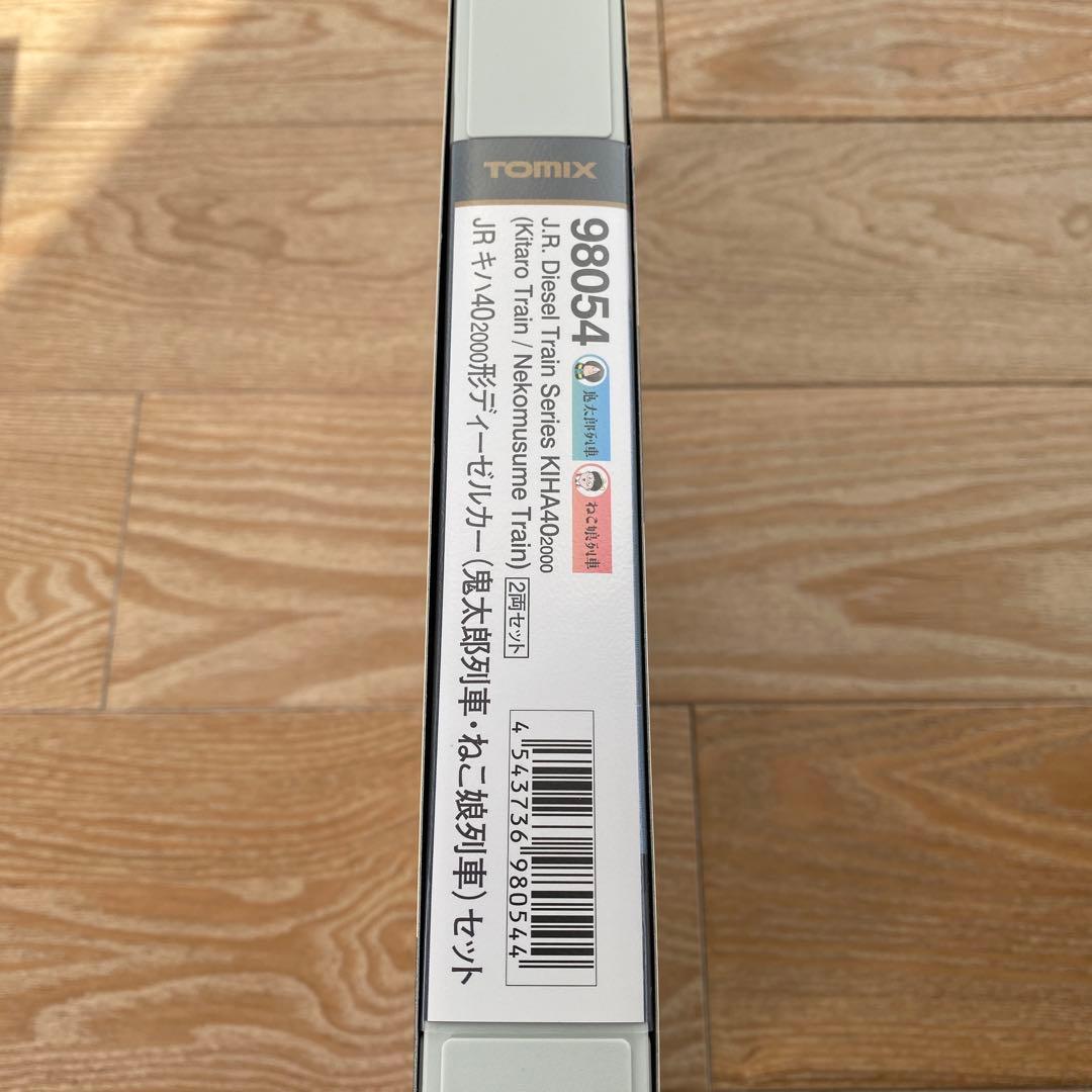 【TOMIX】 98054 JR キハ40-2000形(鬼太郎列車・ねこ娘列車)