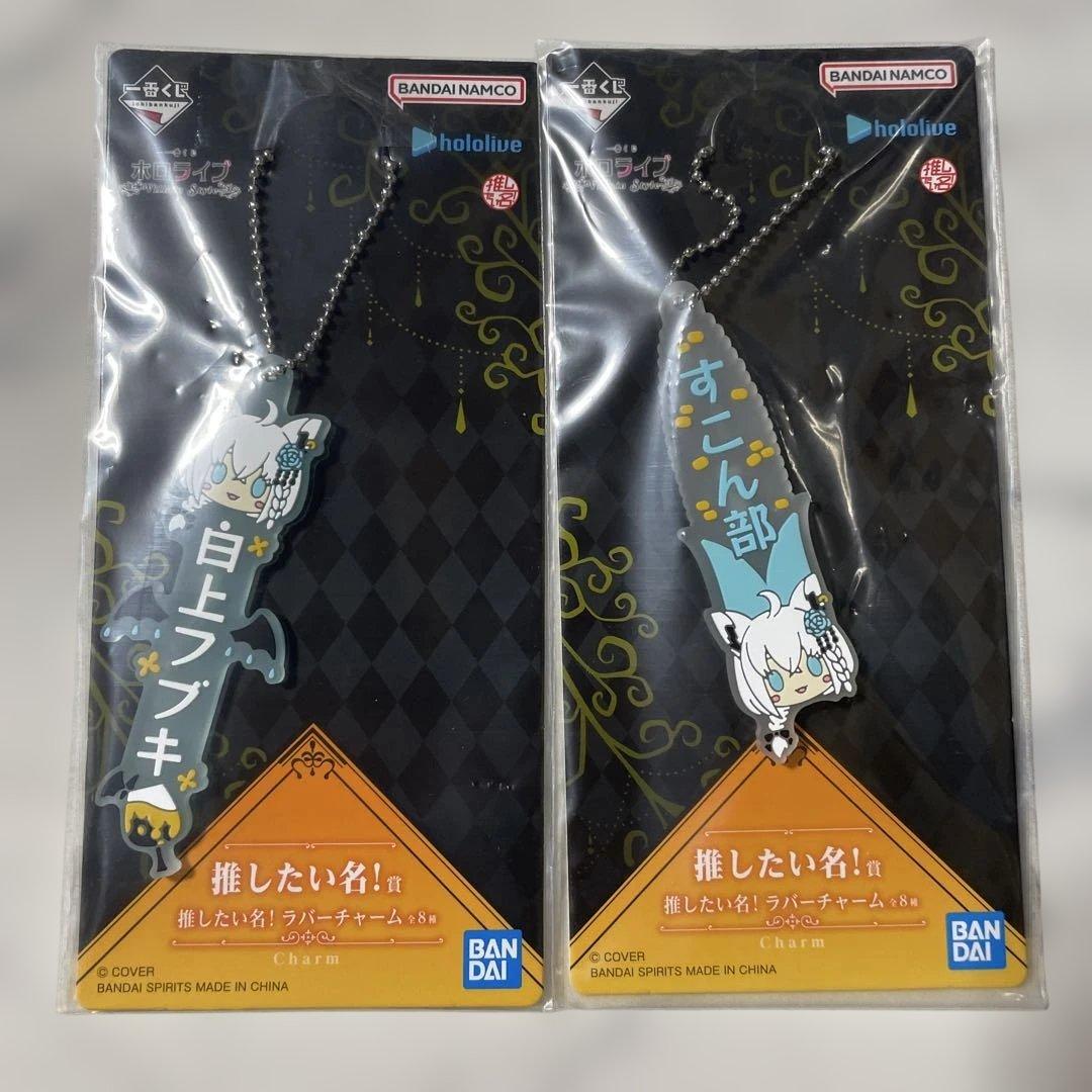 ホロライブ一番くじ　白上フブキ　セミコンプ　ホロ缶バッジ無し