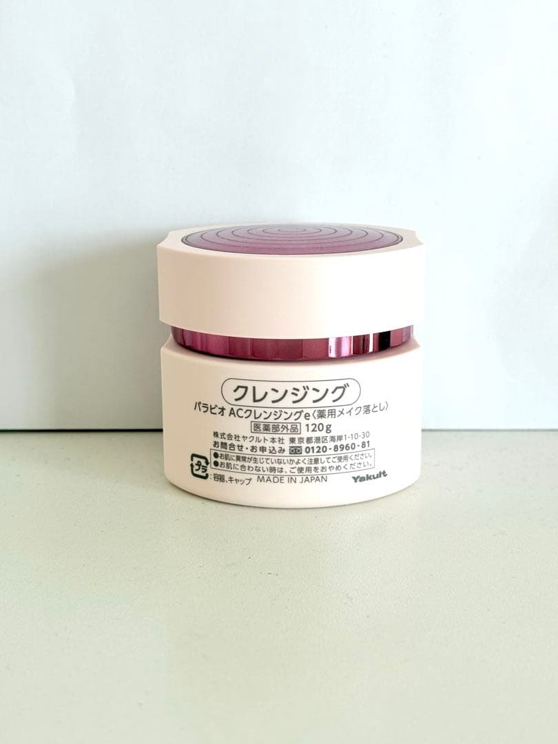 PARABIO AC WASHING & AC CLEANSING セット