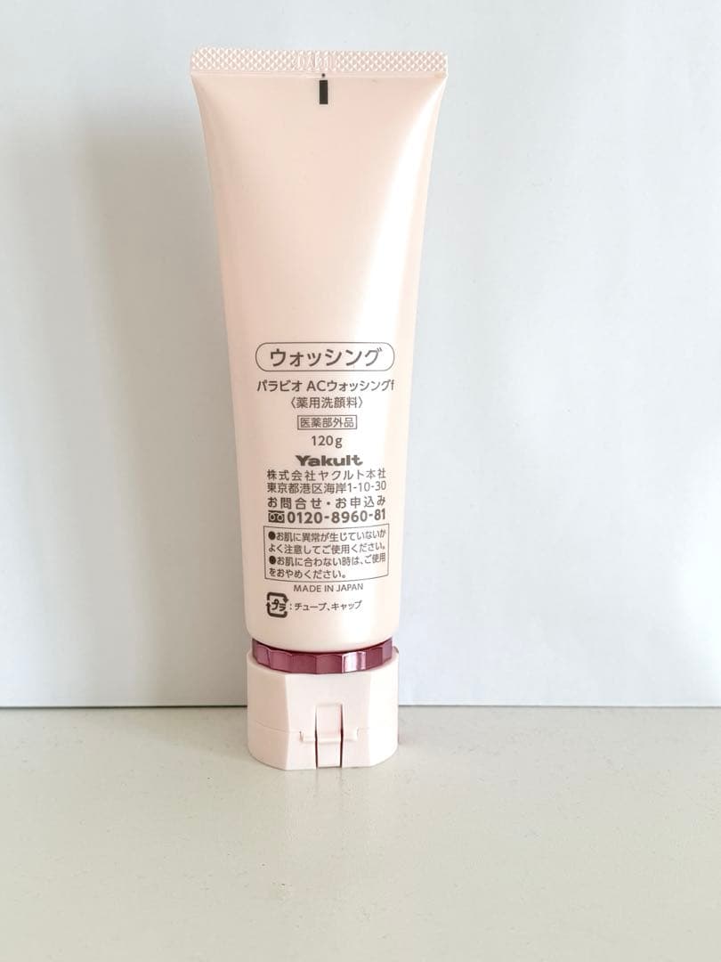 PARABIO AC WASHING & AC CLEANSING セット