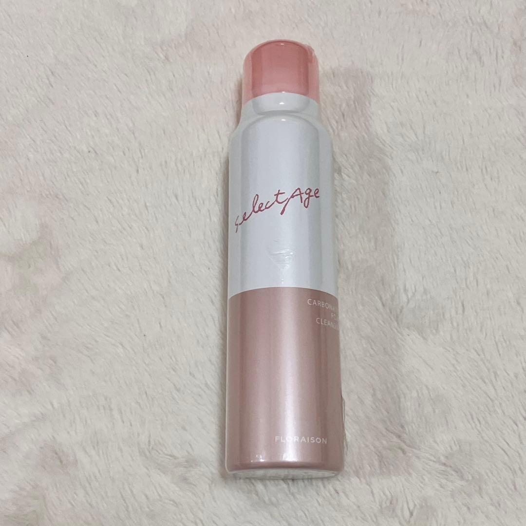 お得 クレンジング クレンジングバーム 洗顔 制汗 cocone セレクタージュ